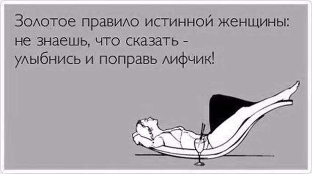 Пятничные фотоприколы