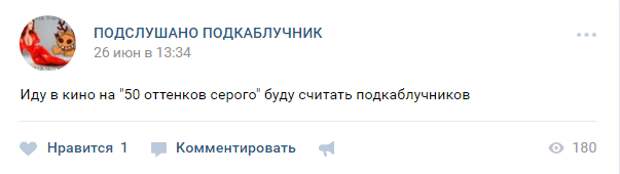 Женщины доминируют: о сказочных подкаблучниках и баборабах Женщины доминируют: о сказочных подкаблучниках и баборабах