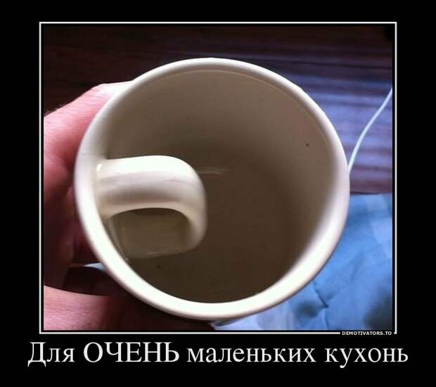 Демотиваторы демотиваторы
