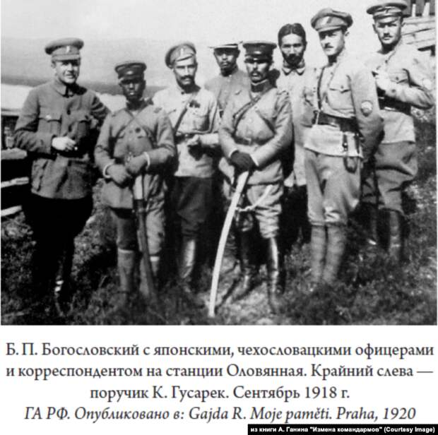 "Они до сих пор считают его врагом". Спустя сто лет после расстрела генерала Богословского ФСБ не открывает доступ к его делу