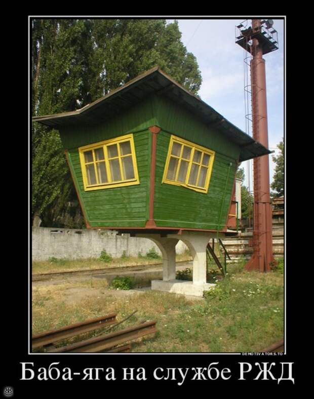 Будьте настойчивы! 1