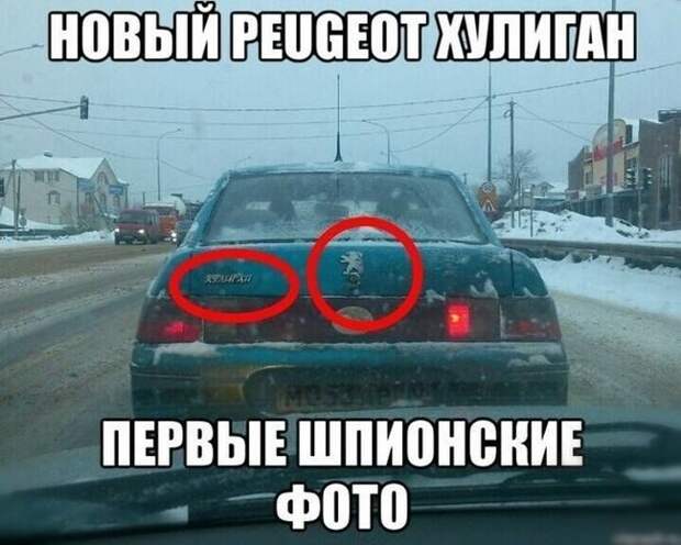 Подборка автоприколов