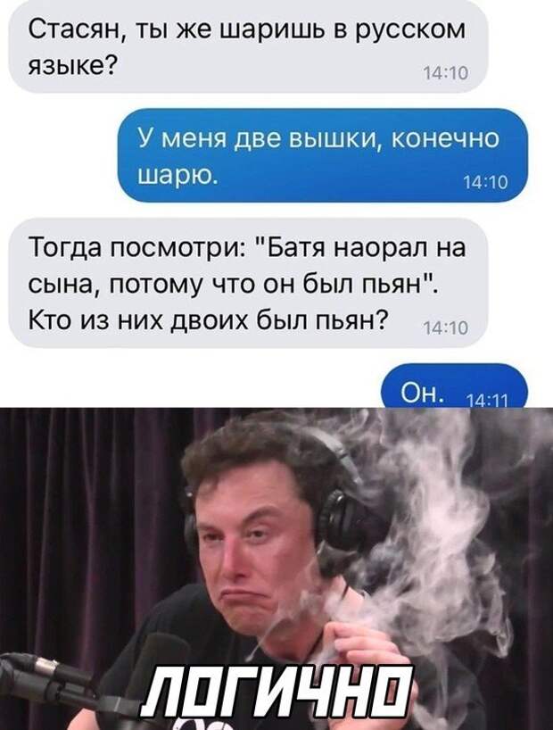 Смешные комментарии к постам в социальных сетях