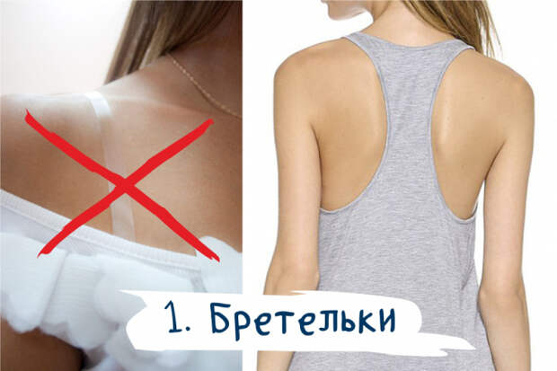 как нельзя носить нижнее белье 
