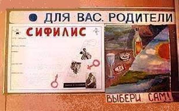 Наборчик баянчиков из прикольных надписей и проч.