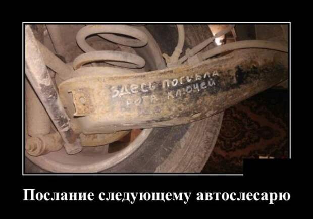 Демотиваторы Демотиваторы