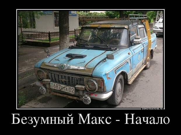 Подборка автоприколов. Часть 225 Подборка автоприколов. Часть 225 авто, автоприколы, приколы