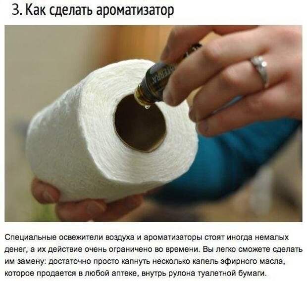 9 лайфхаков для ванной, которые сделают вашу жизнь удобнее 9 лайфхаков для ванной, которые сделают вашу жизнь удобнее