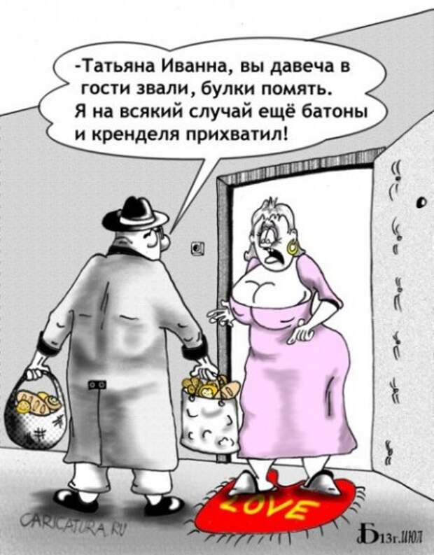 Карикатурки обо всём!