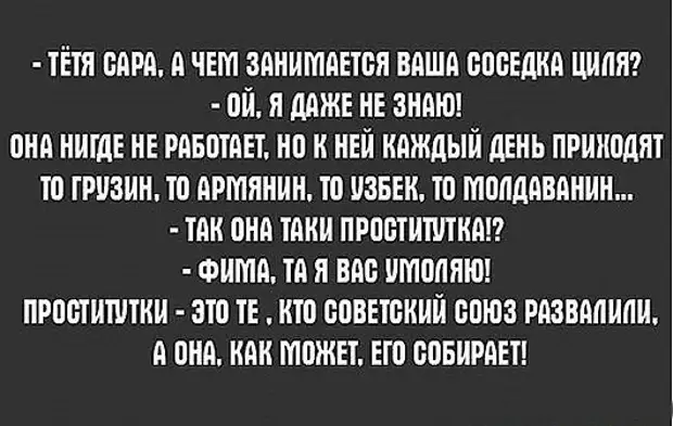 Вчера убедился во вреде курения. Пошел на кухню выкурить сигаретку, а там супруга суп варит. Пришлось картошку чистить Вчера убедился во вреде курения. Пошел на кухню выкурить сигаретку, а там супруга суп варит. Пришлось картошку чистить просто, покоя, такое, такой, малыш, садовник, значит, дорогой, мысль, надеть, придумала, каскадёра, заметку, подменюЖенщинам, сидел, приезжал, одежде, утром, чтобы, вечером