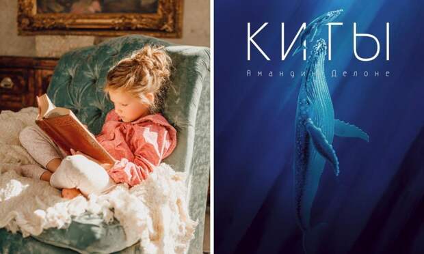 Прятки со звездой, поиски пропавшей бабушки и путешествие на морское дно: 10 книжных новинок апреля для детей