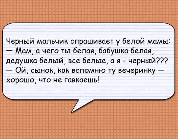 вопросы девушке. вопросы девушке. спрашивайте мальчики текст. прощение. меню любимые песни мальчиков и девочек 1.