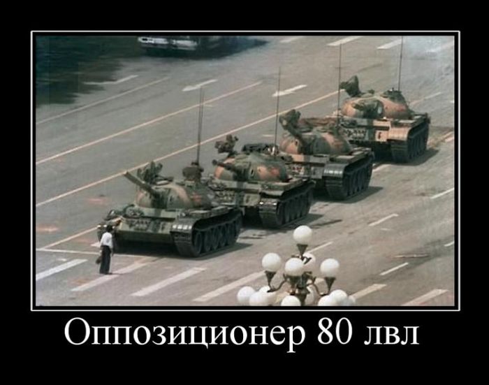 Демотиваторы №1110 (30 фото)