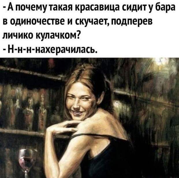 Улетные мемы (пятница)