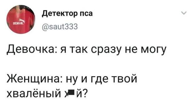 Мемы и приколы про &quot;это&quot;