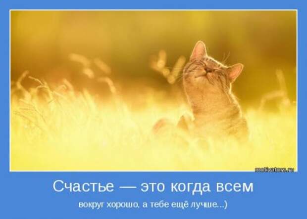Мотиваторы. Решаем что написать на новом листе.