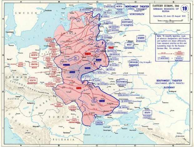 Измена 1941 года (часть 1)