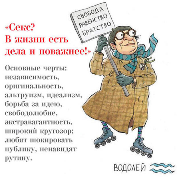 Знаки зодиака в бабках