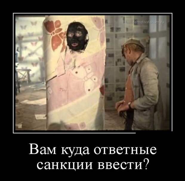 Демотиваторы демотиваторы, прикол, смех, юмор