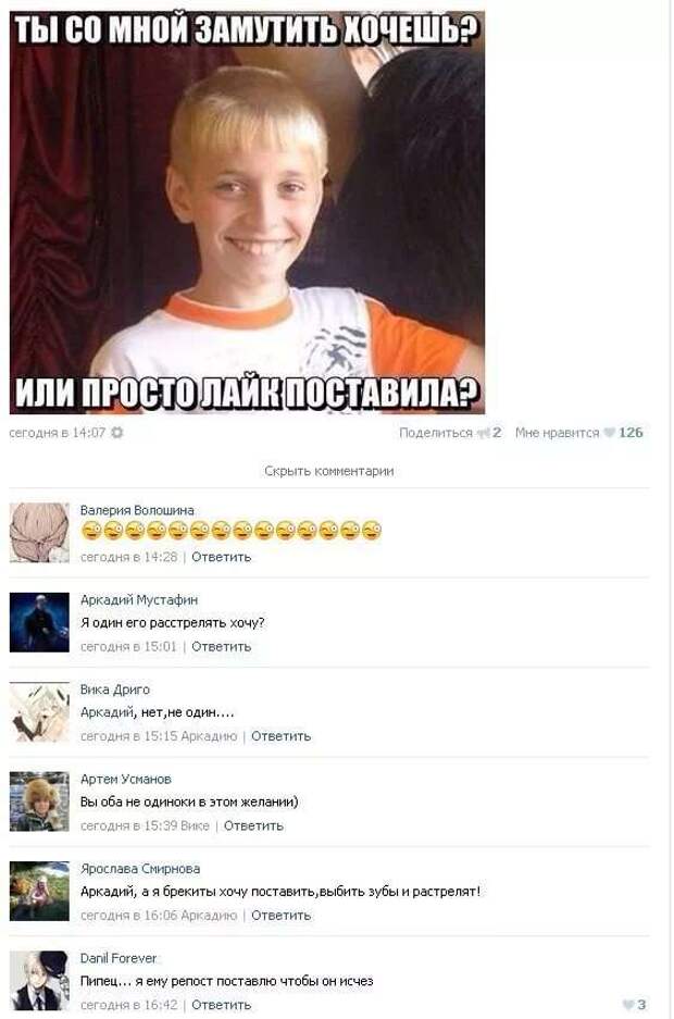 Смешные комментарии. Подборка chert-poberi-kom-chert-poberi-kom-43340203102020-18 картинка chert-poberi-kom-43340203102020-18