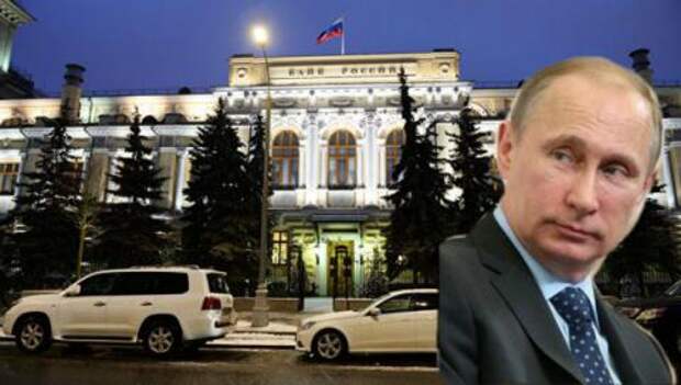 Депутаты требуют от Путина навести порядок с курсом рубля
