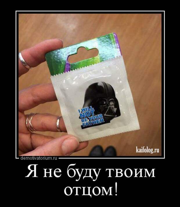Демки - 266 (45 штук)