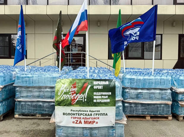 Из Адыгейска отправили очередной гуманитарный груз для жителей освобожденных территорий