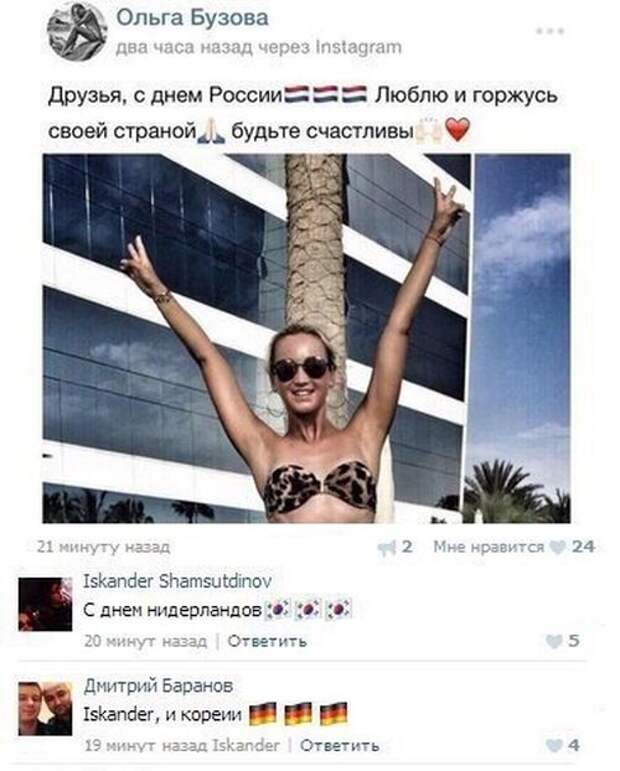 Подборка прикольных фото №1151 (91 фото)