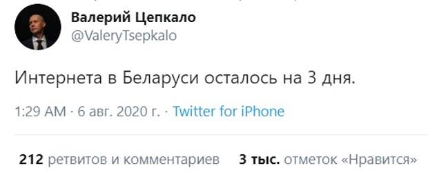 Ну что, Бацька, помогли тебе твои ляхи?