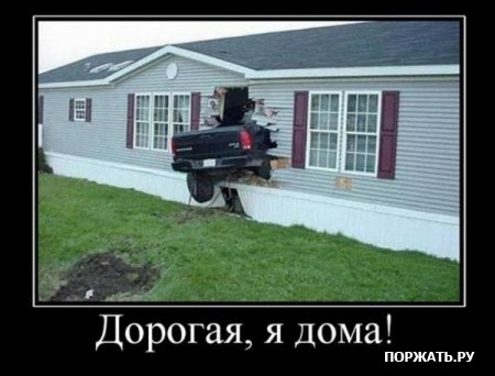 Демотиваторы, истории с приколом.