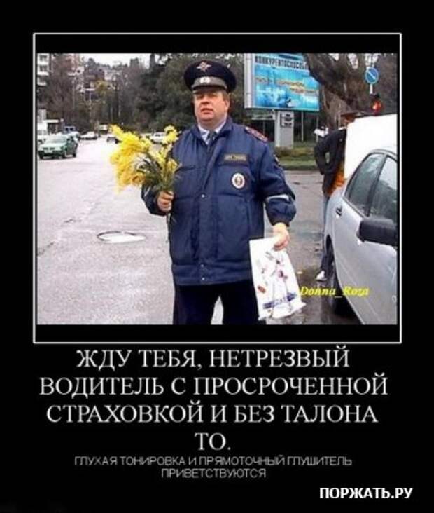 Очередная порция ржачных демотиваторов