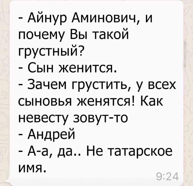 Даже если британские ученые откроют что-то стоящее, все будут по привычке угорать Даже если британские ученые откроют что-то стоящее, все будут по привычке угорать