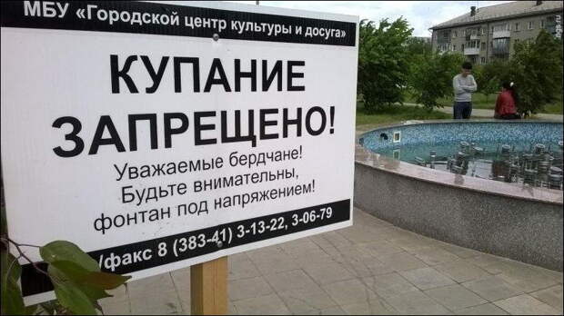 Смешные объявления, вывески, рекламки, ценники. часть 60 (25 фото)