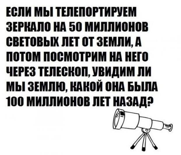 Слишком уж прямолинейный юмор из соцсетей Слишком уж прямолинейный юмор из соцсетей