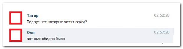 Смешные комментарии из социальных сетей 15.07.14 комментарии, прикол, соцсети