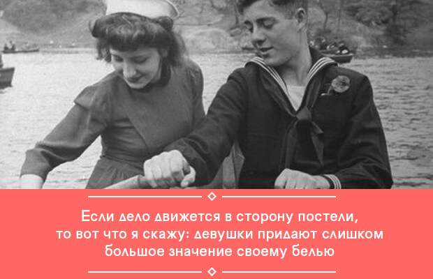 3 Свидание с парнем