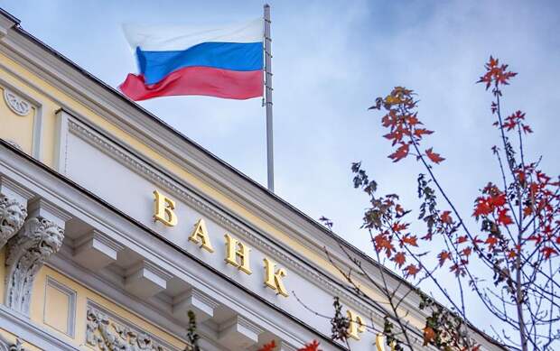 ЦБ понизил курс доллара