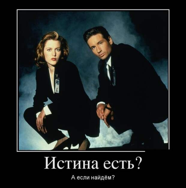 4. 4. демотиваторы, прикол, юмор