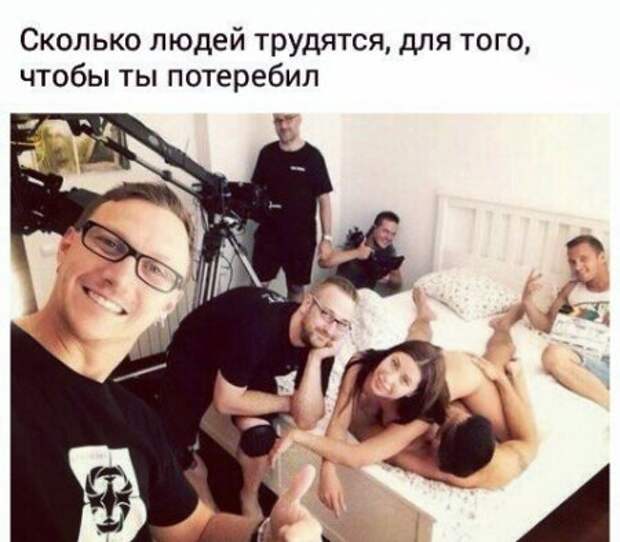 Фото приколы без ванили.