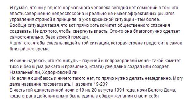 Поросёнок «Ъ»