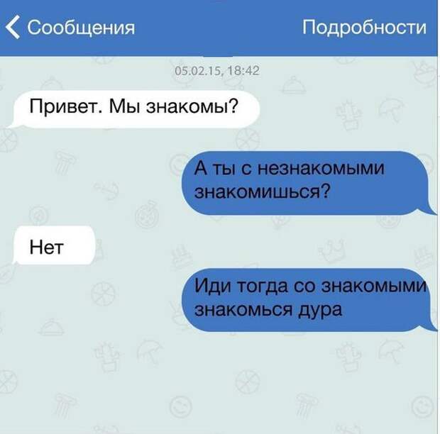 20 жизненных СМС 20 жизненных СМС прикол, смс, юмор