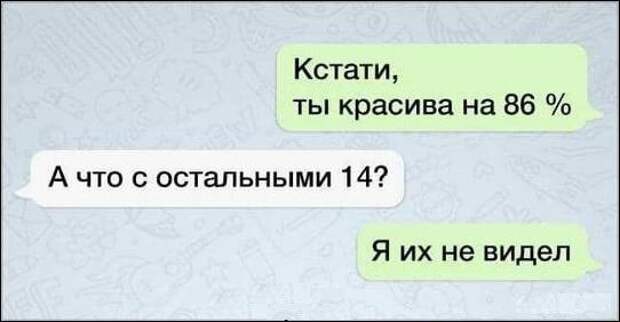 Забавные комментарии из социальных сетей Забавные комментарии из социальных сетей
