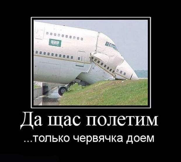 Демотиваторы (31 фото)