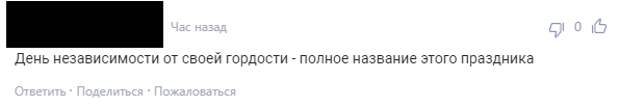 Парад резиновой флотилии: в Сети гадают, как Украина встретит генсека НАТО