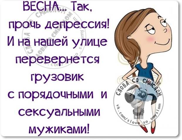 Молодожёны! Прежде чем бежать в ЗАГС, поклейте вместе обои (картинки с позитивными фразочками)