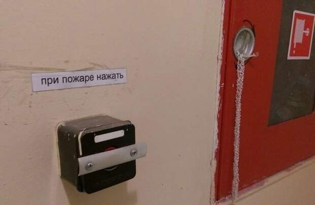 Наша раша (29 фото)
