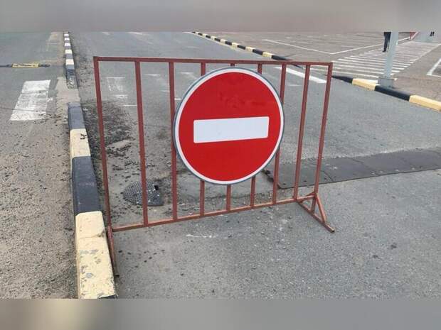 Центр Читы перекроют 6 декабря