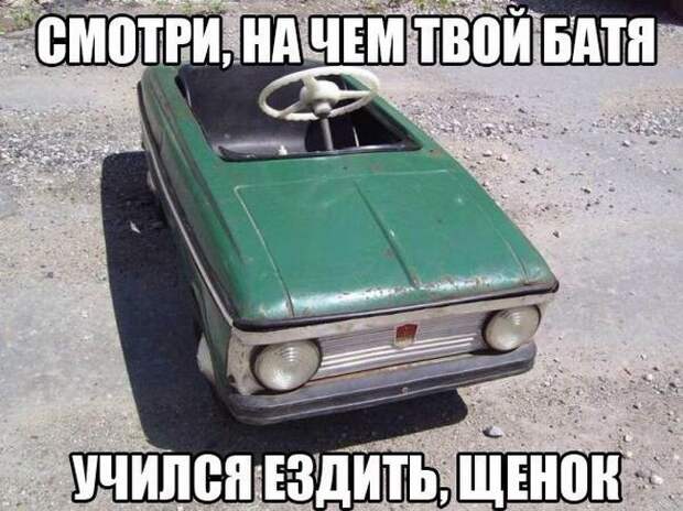 Подборка автоприколов. Часть 214 Подборка автоприколов. Часть 214 авто, автоприколы, приколы