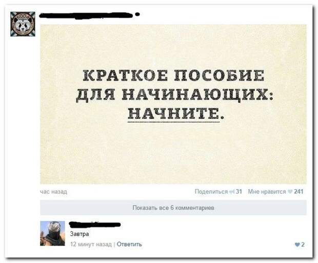 Комментарии из соцсетей