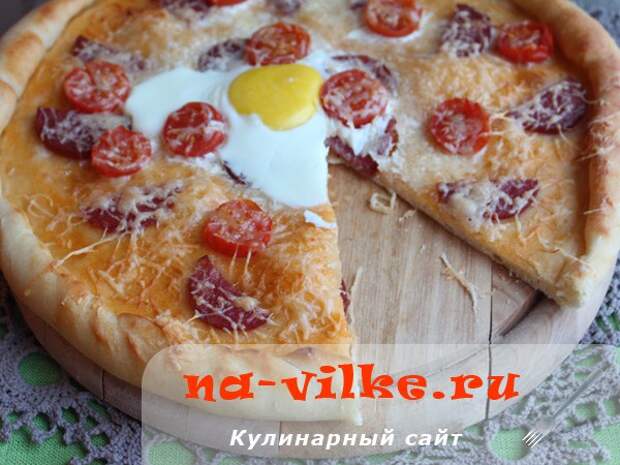 Пицца с яйцом